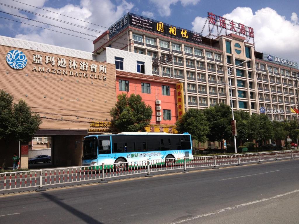 Ningbo Hongyuan Hotel 外观 照片