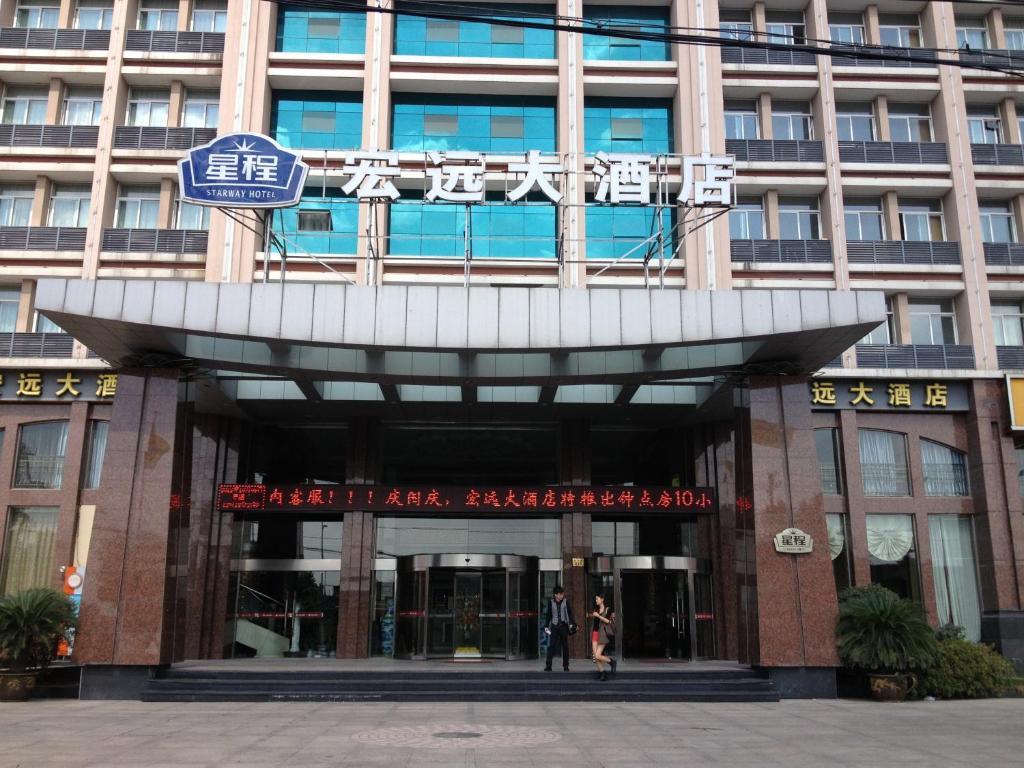 Ningbo Hongyuan Hotel 外观 照片